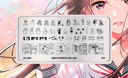 купить, цена GO!STAMP Пластина для стемпинга 61 Anime  в Хабаровске