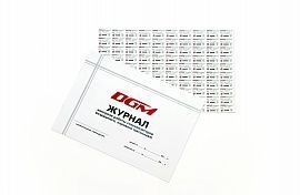 ЧИСТОВЬЕ Индикатор DGM Steriguard с журналом 1000 шт купить недорого в интернет магазине Beauty Prof с доставкой по Хабаровску и регионам России