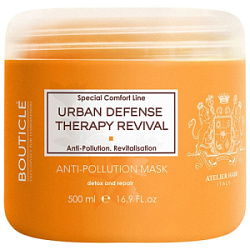 BOUTICLE Маска для чувствительных волос склонных к ломкости 500 мл купить недорого в интернет магазине Beauty Prof с доставкой по Хабаровску и регионам России