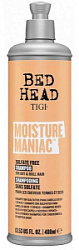 TIGI BH Moisture Maniac Шампунь увлажняющий для сухих и поврежденных волос 400 мл купить недорого в интернет магазине Beauty Prof с доставкой по Хабаровску и регионам России
