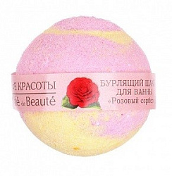 Бурлящий шарик для ванны Розовый сорбет 120 гр купить недорого в интернет магазине Beauty Prof с доставкой по Хабаровску и регионам России