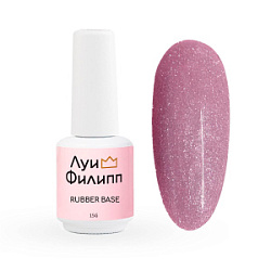 Луи Филипп Rubber Base Flash Камуфлирующее базовое покрытие 04 15 мл купить недорого в интернет магазине Beauty Prof с доставкой по Хабаровску и регионам России
