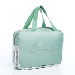 Косметичка-сумка Beauty на молнии цвет зеленый 26*8*18 см купить недорого в интернет магазине Beauty Prof с доставкой по Хабаровску и регионам России