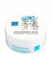 BEAUTY STYLE Патчи гидрогелевые для глаз против отеков Волна свежести 60 шт купить недорого в интернет магазине Beauty Prof с доставкой по Хабаровску и регионам России