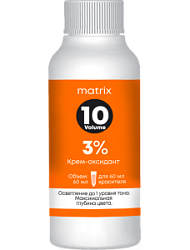 MATRIX Оксидант 3% 60 мл купить недорого в интернет магазине Beauty Prof с доставкой по Хабаровску и регионам России