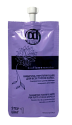 CONSTANT DELIGHT Bio Шампунь укрепляющий для всех типов волос 30 мл купить недорого в интернет магазине Beauty Prof с доставкой по Хабаровску и регионам России