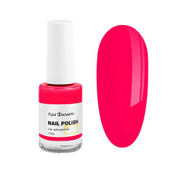 Луи Филипп Nail Polish 45 10 мл купить недорого в интернет магазине Beauty Prof с доставкой по Хабаровску и регионам России