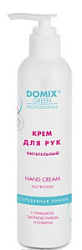 DOMIX GP Крем для рук питательный 250 мл купить недорого в интернет магазине Beauty Prof с доставкой по Хабаровску и регионам России