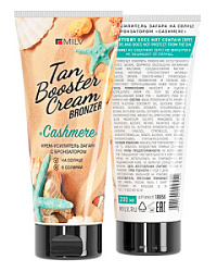 MILV Крем-усилитель загара на солнце с бронзатором Cashmere 200 мл купить недорого в интернет магазине Beauty Prof с доставкой по Хабаровску и регионам России