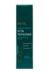 ESTEL Curex Therapy Эликсир красоты для всех типов 100 мл купить недорого в интернет магазине Beauty Prof с доставкой по Хабаровску и регионам России