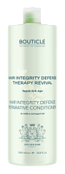 BOUTICLE Укрепляющий восстанавливающий кондиционер для поврежденных волос 1000 мл купить недорого в интернет магазине Beauty Prof с доставкой по Хабаровску и регионам России