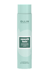 OLLIN Smooth Hair Кондиционер для гладкости 300 мл купить недорого в интернет магазине Beauty Prof с доставкой по Хабаровску и регионам России