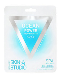 STELLARY Skin Studio Увлажняющая маска для лица Сила океана купить недорого в интернет магазине Beauty Prof с доставкой по Хабаровску и регионам России