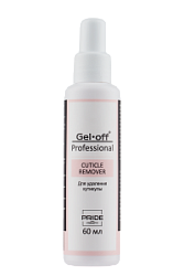 GEL-OFF Гель-ремувер для удаления кутикулы 60 мл купить недорого в интернет магазине Beauty Prof с доставкой по Хабаровску и регионам России