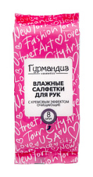 GOURMANDISE Салфетки влажные для рук с кремовым эффектом очищающие 8  шт купить недорого в интернет магазине Beauty Prof с доставкой по Хабаровску и регионам России