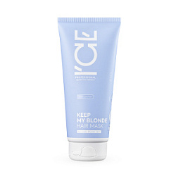 ICE Keep My Blonde Тонирующая маска для светлых волос 200 мл купить недорого в интернет магазине Beauty Prof с доставкой по Хабаровску и регионам России