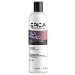 EPICA Silk Waves Кондиционер для вьющихся и кудрявых волос 300 мл купить недорого в интернет магазине Beauty Prof с доставкой по Хабаровску и регионам России