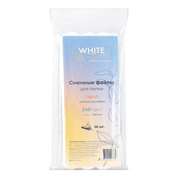 WHITE LINE Сменные файлы для пилки овал мягкая основа белый 240 грит 30 шт купить недорого в интернет магазине Beauty Prof с доставкой по Хабаровску и регионам России