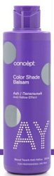 CONCEPT Blond Explosion Бальзам Пепельный блонд 300 мл купить недорого в интернет магазине Beauty Prof с доставкой по Хабаровску и регионам России