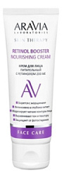 ARAVIA Laboratories Крем для лица питательный с ретинолом 50 мл купить недорого в интернет магазине Beauty Prof с доставкой по Хабаровску и регионам России