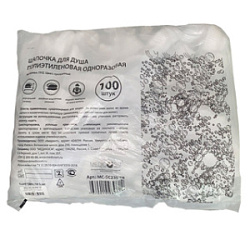 MEDICOSM Шапочки п/э 100 шт купить недорого в интернет магазине Beauty Prof с доставкой по Хабаровску и регионам России