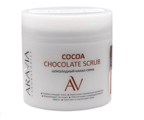ARAVIA Laboratories Шоколадный какао-скраб для тела 300 мл купить недорого в интернет магазине Beauty Prof с доставкой по Хабаровску и регионам России