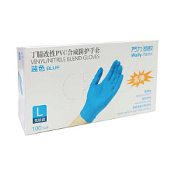 WALLY PLASTIC Перчатки винил-нитрил размер L голубые 100 шт