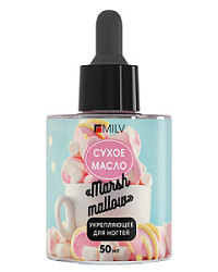 MILV Сухое укрепляющее масло для ногтей Marshmallow 50 мл купить недорого в интернет магазине Beauty Prof с доставкой по Хабаровску и регионам России