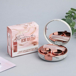 Контейнер для линз Притягивай взгляды 7,5*7,5 см купить недорого в интернет магазине Beauty Prof с доставкой по Хабаровску и регионам России