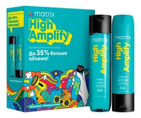 MATRIX High Amplify Набор 