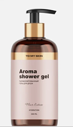 TO MY SKIN Гель для душа Fleur Extase 500 мл купить недорого в интернет магазине Beauty Prof с доставкой по Хабаровску и регионам России