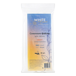 WHITE LINE Сменные файлы для пилки овал мягкая основа белый 180 грит 30 шт купить недорого в интернет магазине Beauty Prof с доставкой по Хабаровску и регионам России