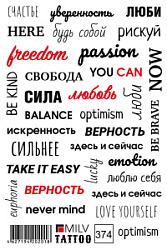 MILV Переводные татуировки №374 купить недорого в интернет магазине Beauty Prof с доставкой по Хабаровску и регионам России