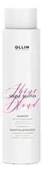 OLLIN Professional Shine Blond Шампунь для волос с экстрактом эхинацеи 300 мл купить недорого в интернет магазине Beauty Prof с доставкой по Хабаровску и регионам России