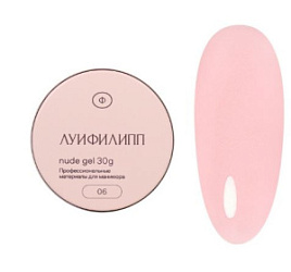 Луи Филипп Nude Gel 06 30 г купить недорого в интернет магазине Beauty Prof с доставкой по Хабаровску и регионам России