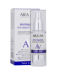 ARAVIA Laboratories Ночная восстанавливающая сыворотка-концентрат для век 30 мл купить недорого в интернет магазине Beauty Prof с доставкой по Хабаровску и регионам России