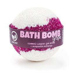 SAVONRY Bath Bomb Соляной шарик для ванны Виноград 145 гр купить недорого в интернет магазине Beauty Prof с доставкой по Хабаровску и регионам России