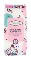 GOURMANDISE Салфетки влажные антибактериальные 8  шт купить недорого в интернет магазине Beauty Prof с доставкой по Хабаровску и регионам России
