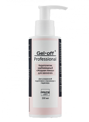 GEL-OFF Кератолитик для ванночек Жидкая пемза 150 мл купить недорого в интернет магазине Beauty Prof с доставкой по Хабаровску и регионам России