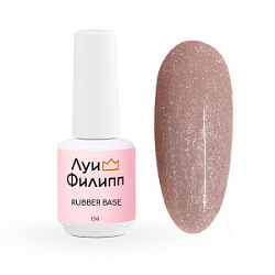 Луи Филипп Rubber Base Flash Камуфлирующее базовое покрытие №03 15 мл купить недорого в интернет магазине Beauty Prof с доставкой по Хабаровску и регионам России