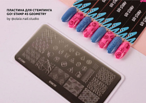 GO!STAMP Пластина для стемпинга 45 Geometry купить недорого в интернет магазине Beauty Prof с доставкой по Хабаровску и регионам России