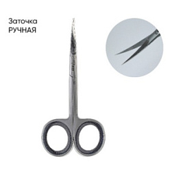 ZITZ Pro S3 Ножницы для кожи 104/23мм купить недорого в интернет магазине Beauty Prof с доставкой по Хабаровску и регионам России