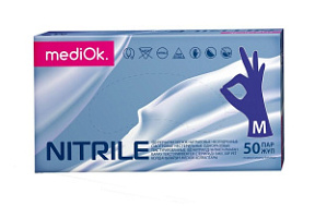 MEDIOK перчатки нитриловые размер М фиолетовые (Indigo) 50 пар купить недорого в интернет магазине Beauty Prof с доставкой по Хабаровску и регионам России