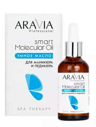 ARAVIA Professional Умное масло для маникюра и педикюра Smart Molecular Oil 50 мл