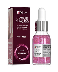 MILV Сухое укрепляющее масло для ногтей с шиммером Cherry 15 мл купить недорого в интернет магазине Beauty Prof с доставкой по Хабаровску и регионам России