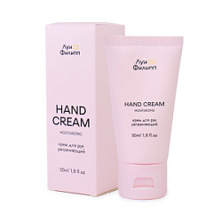 Луи Филипп Moisturizing Крем для рук увлажняющий 50 мл купить недорого в интернет магазине Beauty Prof с доставкой по Хабаровску и регионам России