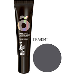 ESTEL Browie Пигмент прямого действия с эффектом татуажа графит 15 мл купить недорого в интернет магазине Beauty Prof с доставкой по Хабаровску и регионам России