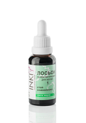 INKI Stop Онихолизис Лосьон профилактический для ногтей №1 30 мл купить недорого в интернет магазине Beauty Prof с доставкой по Хабаровску и регионам России