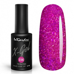 INGARDEN Гель-лак X-Gel 156 8 мл купить недорого в интернет магазине Beauty Prof с доставкой по Хабаровску и регионам России