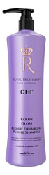 CHI Blonde Enhancing Purple Шампунь Королевский уход 946 мл купить недорого в интернет магазине Beauty Prof с доставкой по Хабаровску и регионам России